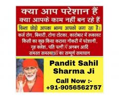 Love Problem Solution By Baba Ji +91-9056562757