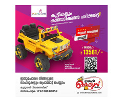 Toy Car Dealers in  Kodungallur