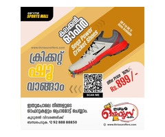 Sports Shoe Dealers in Kunnamkulam, Thrissur