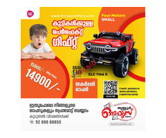 Toy Car Dealers in Kolazhi, Thrissur