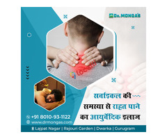 Doctors for Back pain Treatment in Karol Bagh | 8010931122